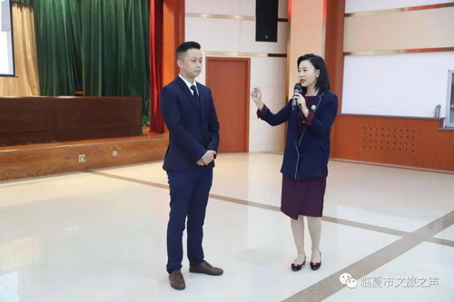 臨夏州市政務大廳政務服務禮儀講座培訓會圓滿舉辦，助力行政效能提升與政府形象樹立